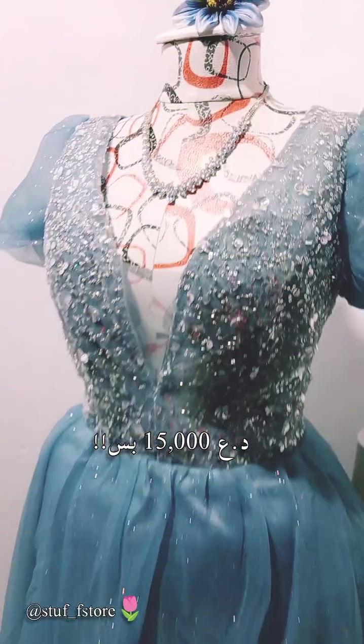 ⋆｡˚⊹₊فستان مناسبات 🩵👑⋆｡˚⊹₊
- الأحجام 👈🏻: (XXL/XL/L) 

- القطعة تجي مكوية وكاملة 

- بي مشد بالضهر (مثل الكورسي)

- توصيل لكافة المحافظات 🚛

السعر 👇🏻:

د.ع 15,000 فقط🍒

#سندريلا #العراق #فستان #حفلة #dresses
