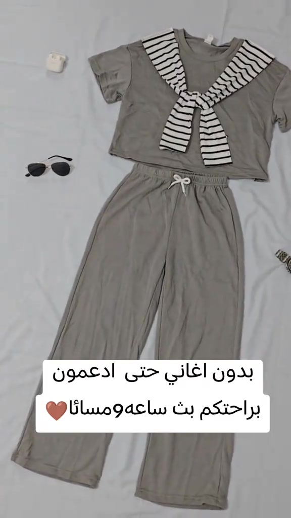 #ملابس_اطفال_شائي #بات_بات #اكسبلور #شي_ان_ميسان #بث 

نص مكتوب في الصور:
- بدون اغاني حتى ادعمون براحتكم بث ساعه9مسائا ❤️