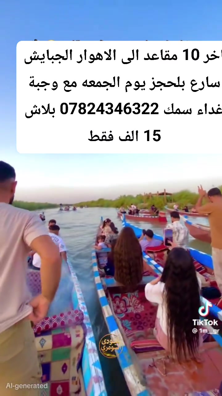 خدمات سياحية • سفر • لا تفاصيل
