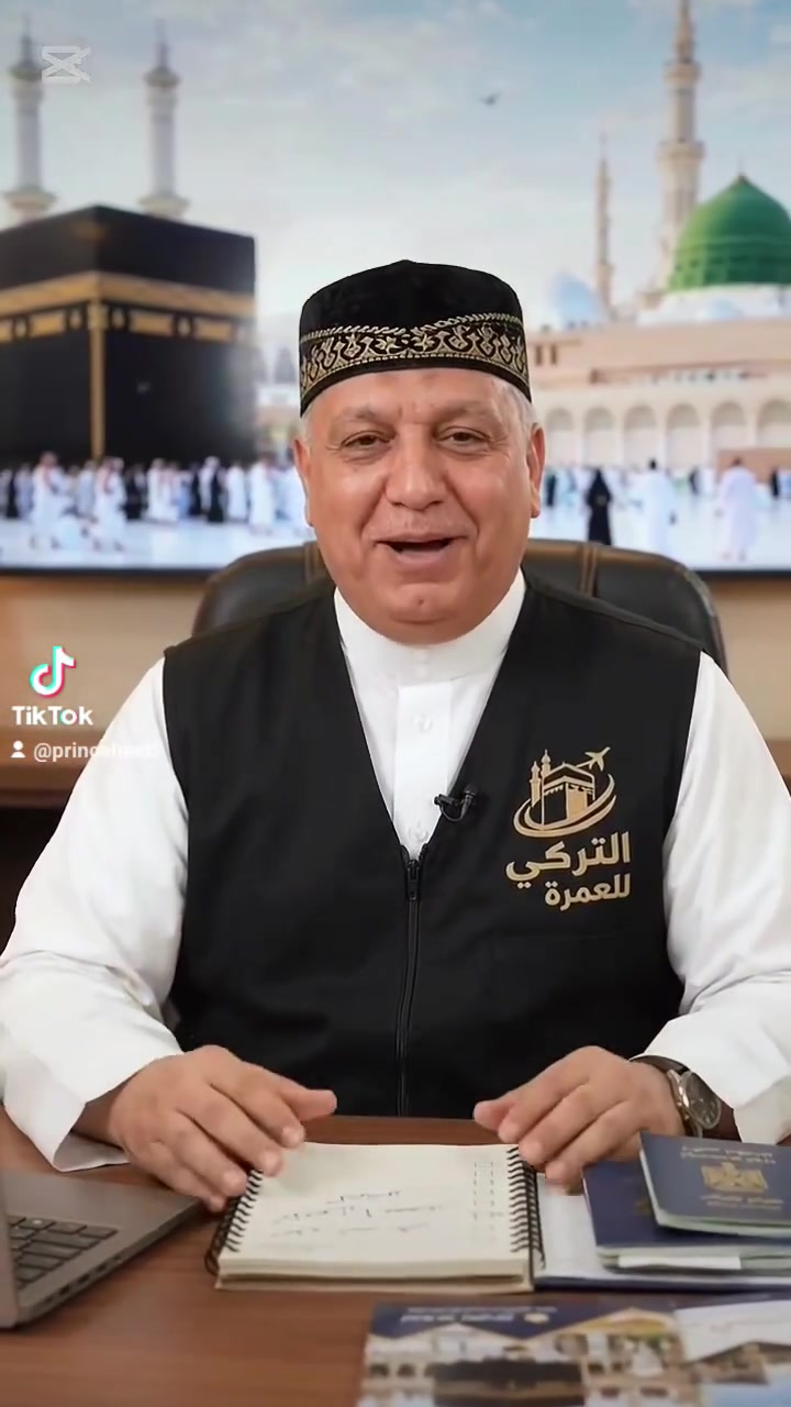 صعود الدولار • برامج سياحية • عمارة وهيب الكيلاني