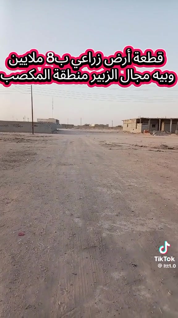 #عقارات_دجلة
