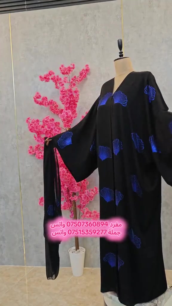 مفرد *********** واتس جملة *********** واتس
