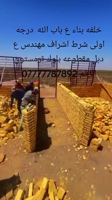 تنظيف بعد البناء • شغل فول • التزام