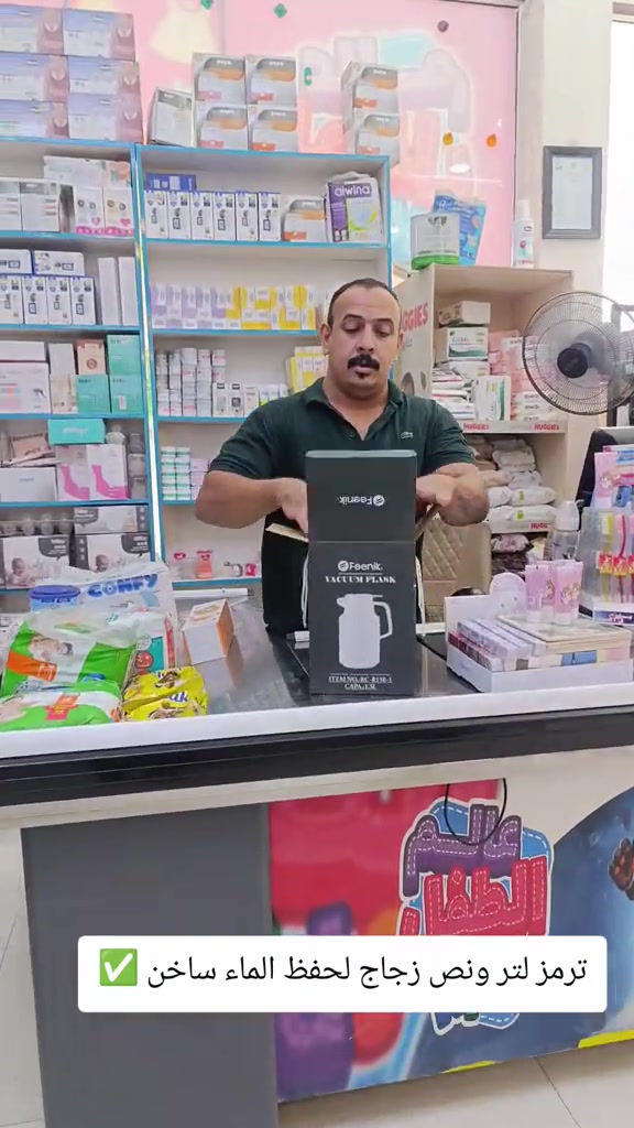 ترمز

نص مكتوب في الصور:
- ترمـز لتر ونص زجاج لحفظ الماء ساخن ✅