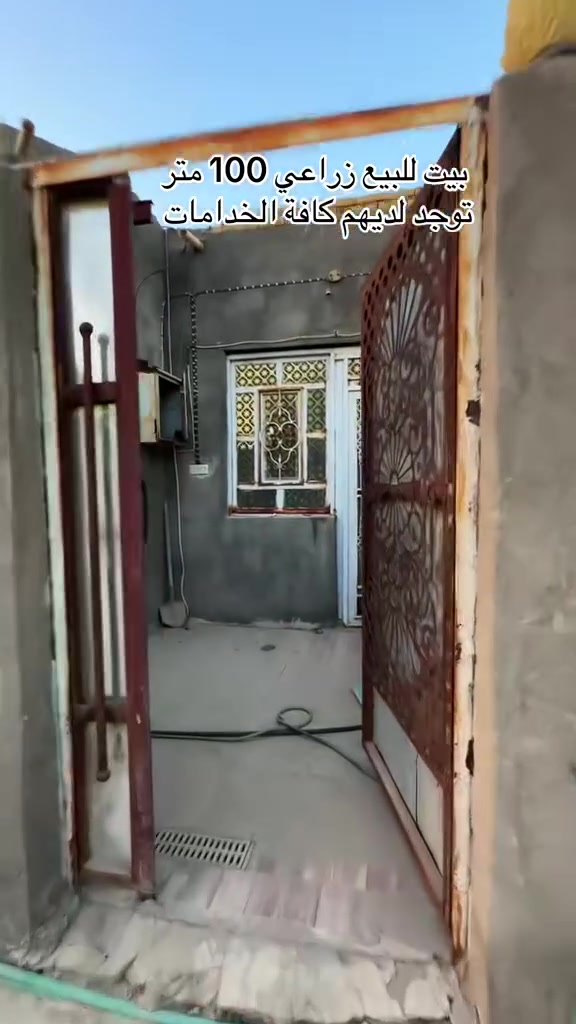 بيت • ١٠٠م • مقابل دائرة المجاري