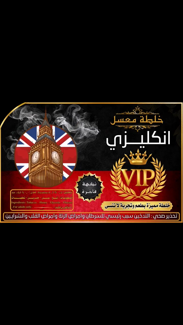 ستيكر منتجات • مطبعـة آشور • تكريت