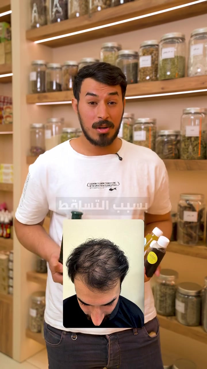 ⁨ ⁨ ⁨ ⁨ ⁨ ⁨ ⁨ ⁨ تجربة وشهادة لانبات الشعر وايقاف التساقط للرجال والنساء 

تجاربنا عبرت الاف الناس من ناحية الأنبات ومعالجة التساقط
الكورس عباره عن زيوت طبيعية تغدي شعرك وترجع الروح لبصيلاتك 

مع ضمان شهر وعنوان المحل خير دليل 

📍 بغداد – حي أور، مقابل چكن سفن
📞 *********** – ***********
#كورس_الشعر #وقف_التساقط #تجربة_من_الواقع معصرة_أور⁩⁩⁩⁩⁩⁩⁩⁩⁩⁩⁩⁩⁩⁩⁩⁩⁩⁩⁩⁩⁩⁩⁩⁩⁩⁩
