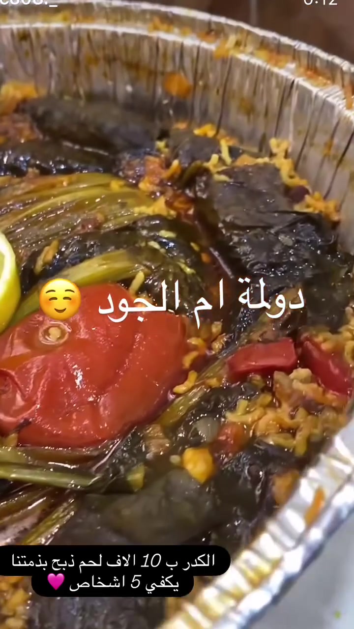 كدر دولمه يجنن يكفي 5 اشخاص 
لحم ذبح عراقي صافي
🍲 حشوة مضبوطة وتتبيلة تجنن
🌿 دهنها مضبوط وطعمها ولا غلطة
 
📦 كدر دولمة كامل  15 الف دينار بس 💥

🚗 توصيل داخل النجف وسريع

📞 اطلب هسه لا تضل تفكر!

⚠***********
