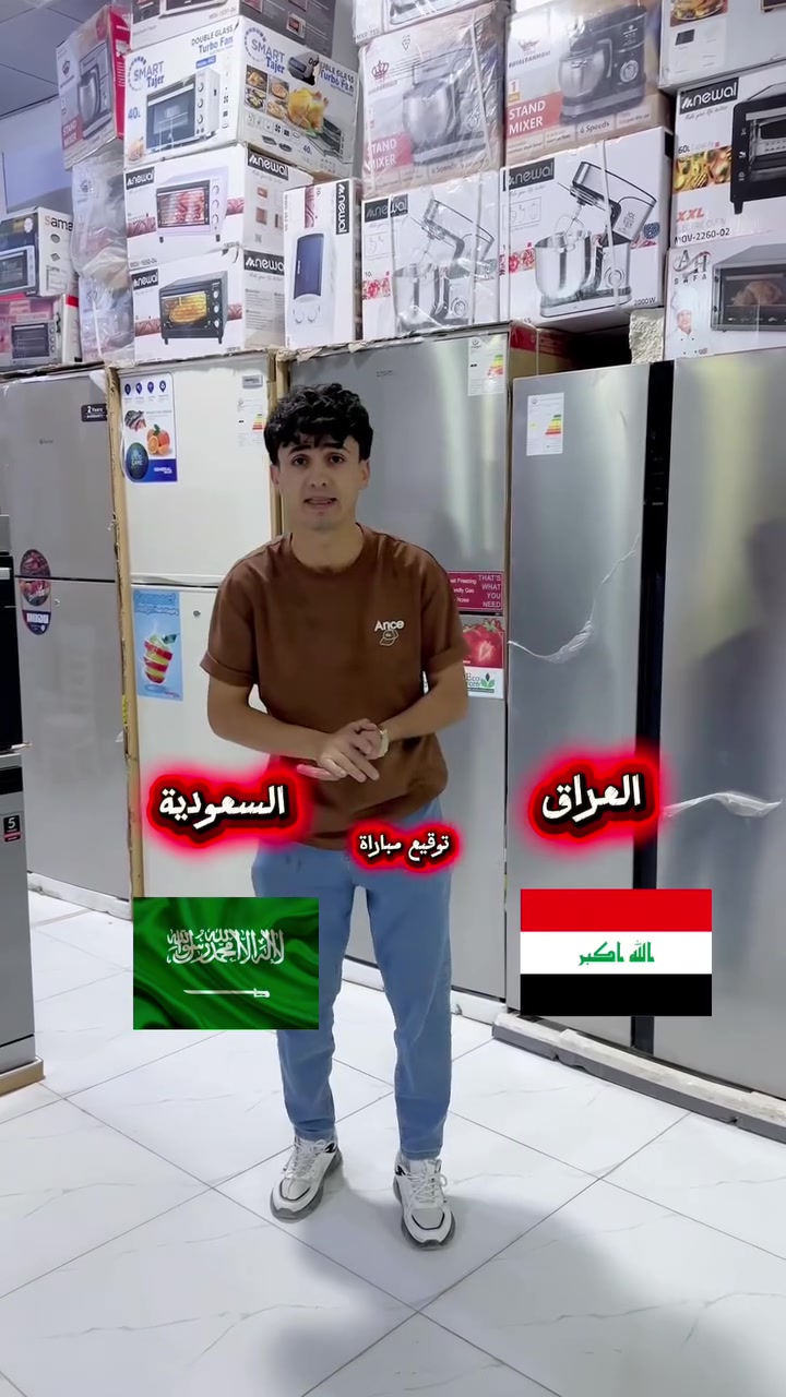 توقيع مباراة العراق 🇮🇶 و السعودية 🇸🇦 اربح هدية من مجمع الهابش  العنوان موصل تلعفر مقابل تربية تلعفر
