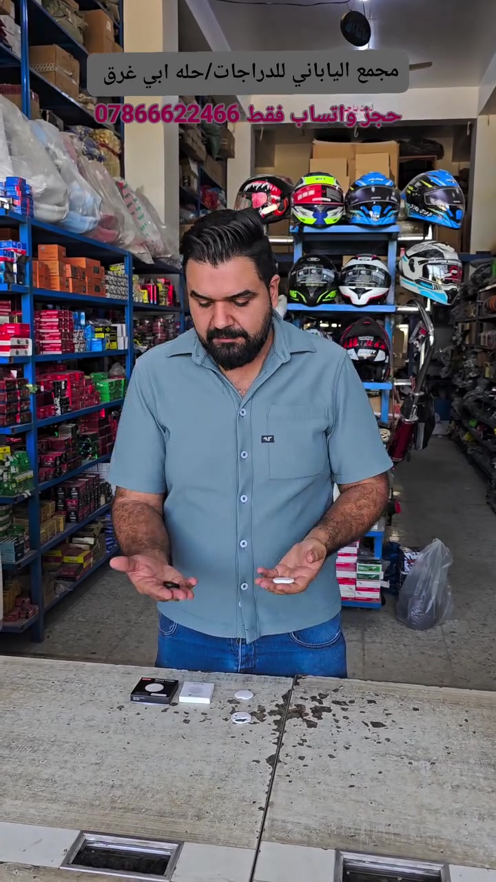تم وصول GPS 
حجز واتساب فقط ***********

عنوان المجمع
حله ابي غرق مجاور محطه اليسار على شارع الخدمي
