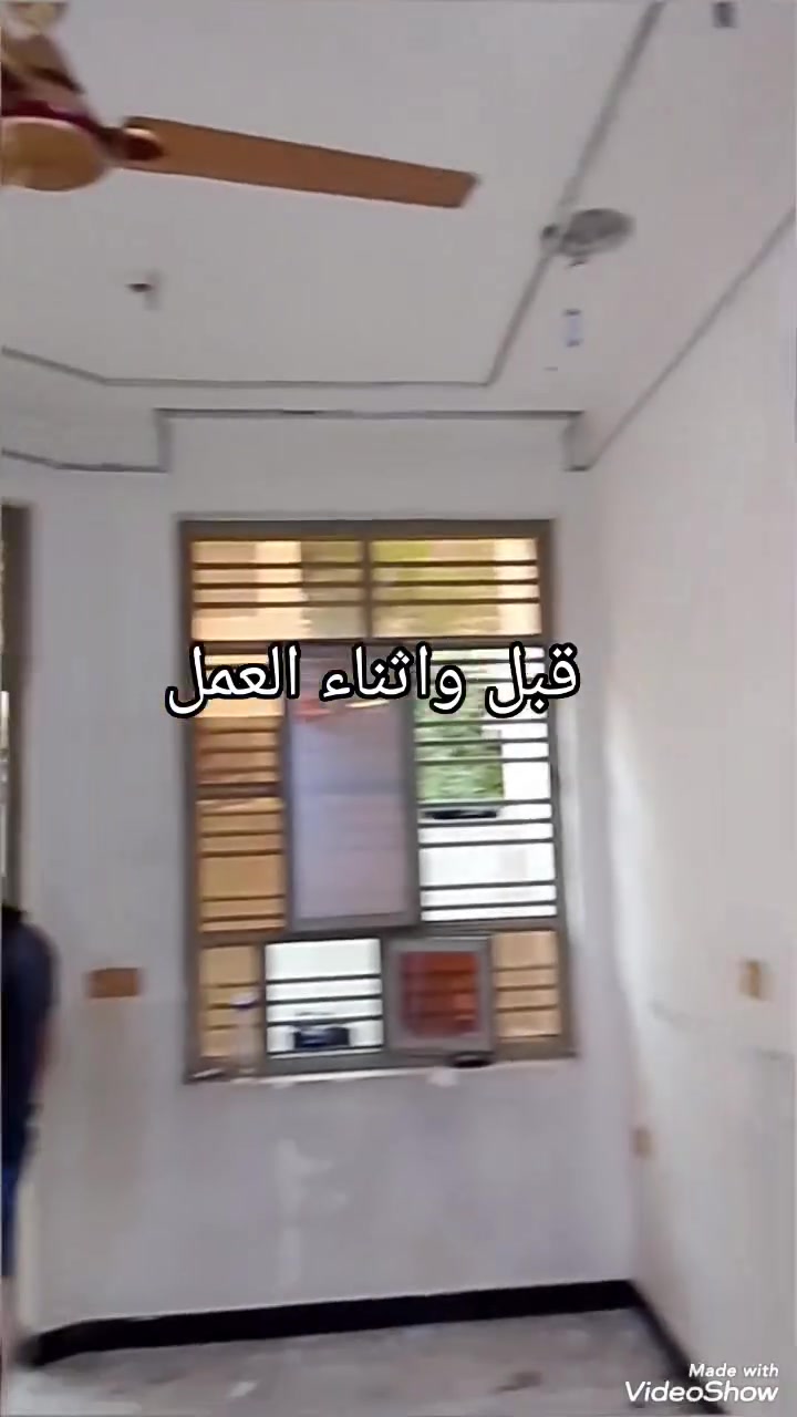 السلام عليكم ... انتاج من اعمال كادر الفهد للديكورات والصبغ والترميم موقع الدورة 💪✌️خلفات 3 مكاني بغداد ***********
