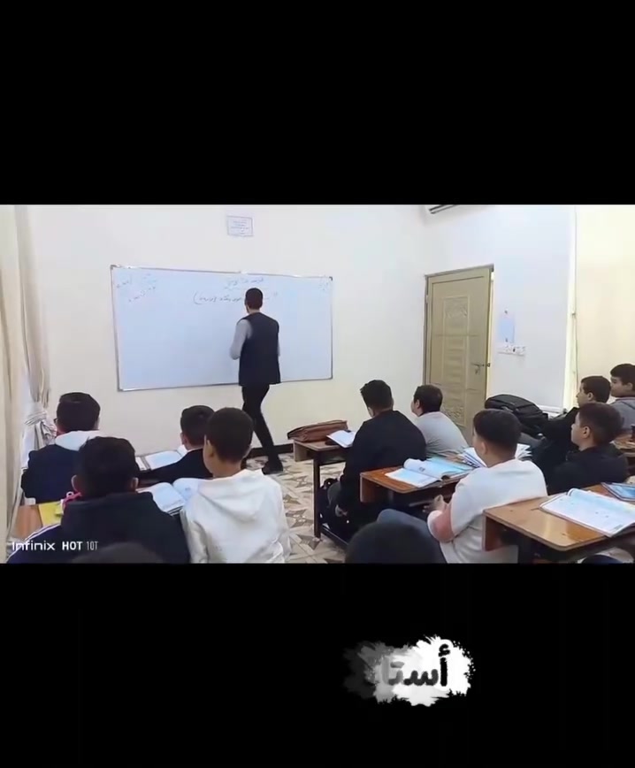 لجميع مراحل الثانوية تريد تبدي عامك الدراسي بسيطرة كاملة لمنهج اللغة العربية.لا تدوخ ولا تحتار سجل ويانا واني اضمنلك سيطرتك على المنهج شرح وافيو اختبارات مركزية مكثفة الإستفسارايرجى مراسلتنا أو الاتصال على الرقم 
***********
شكرا للأخ العزيز علاء كوكز على هذا الترتيب🌟
