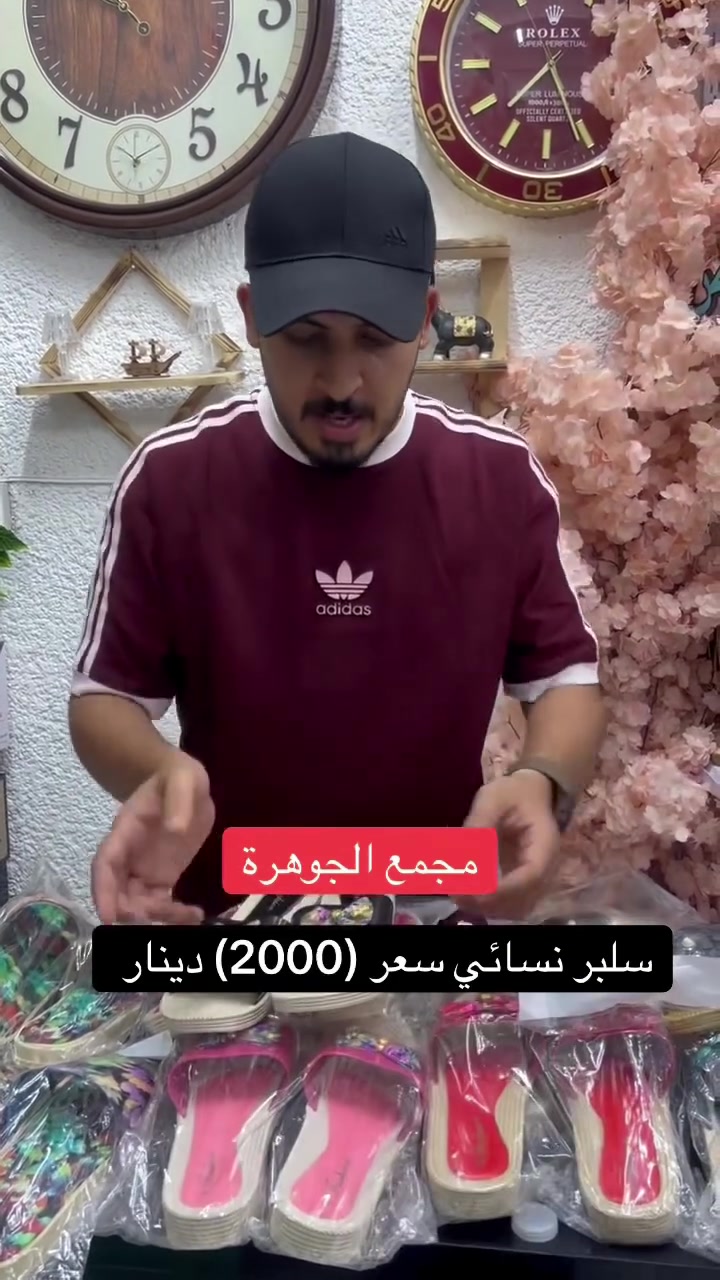 مجمع الجوهره

