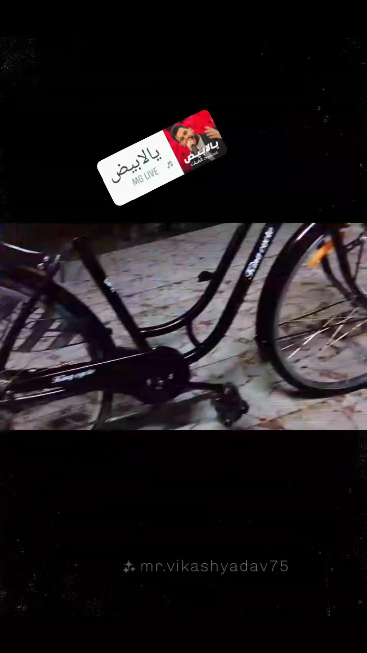 مستعمل أسبوع واحد بس يعني بعده بريحة الشركة! 🚲✨
بايسكل أنيق وكامل المواصفات (سلة أمامية + شيلانة خلفية + غيار سرعات) جاهز للطلعات المشاوير اليومية.  
​السعر النهائي: 150 ألف.
​فرصة للي يدور نظافة وراحة بسعر ممتاز كربلاء الحر مقابيل المام الحر الوتساب الرقم ***********
