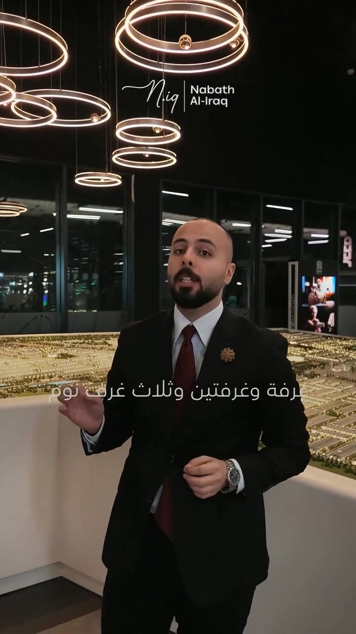 شقق • مدينة بدور بغداد • سداد مرن