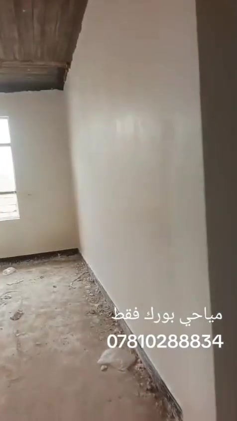 البصرة • خدمات بناء • تواصل
