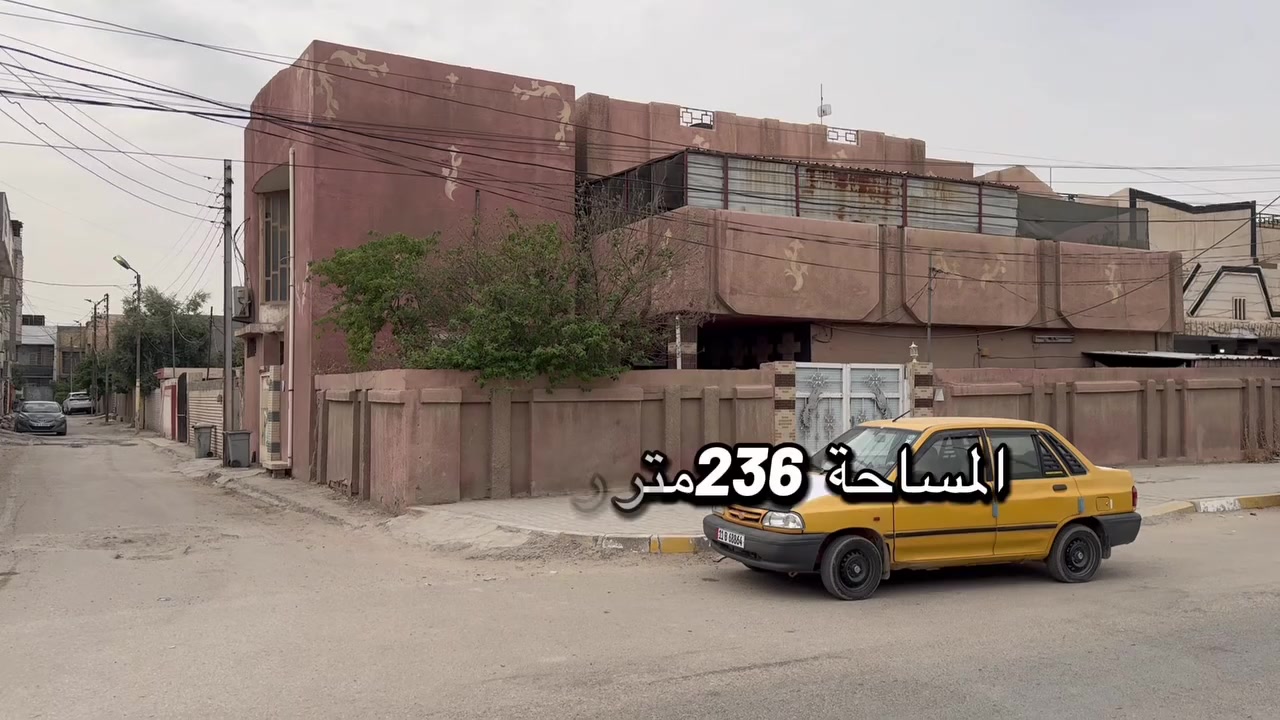 حي الامير • شارع الطب العدلي • ٢٣٦م