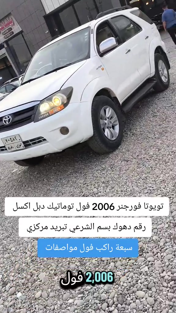 #***********  #بازار-واحد-عراق #اربيل #العراق #العراق🇮🇶 
