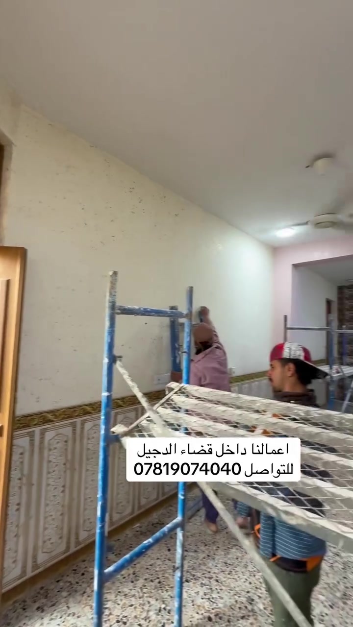 قضاء الدجيل • اعمال بناء • مقاولات