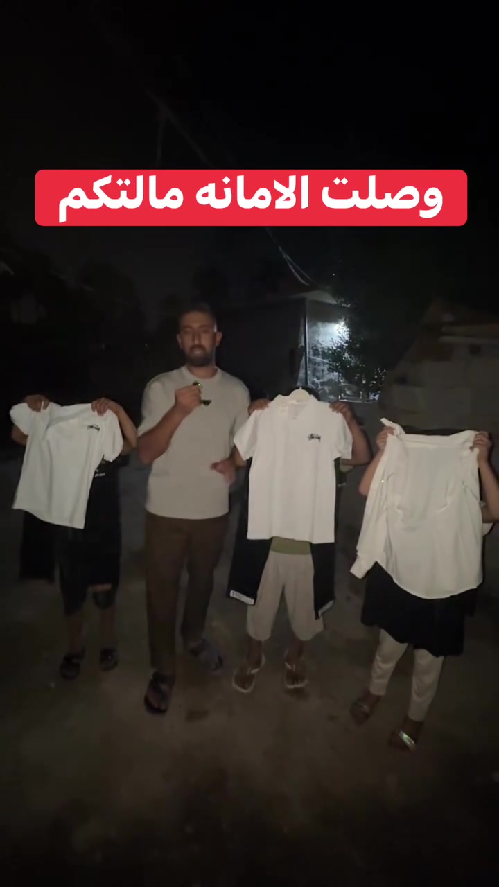 يارب يوفقكم
