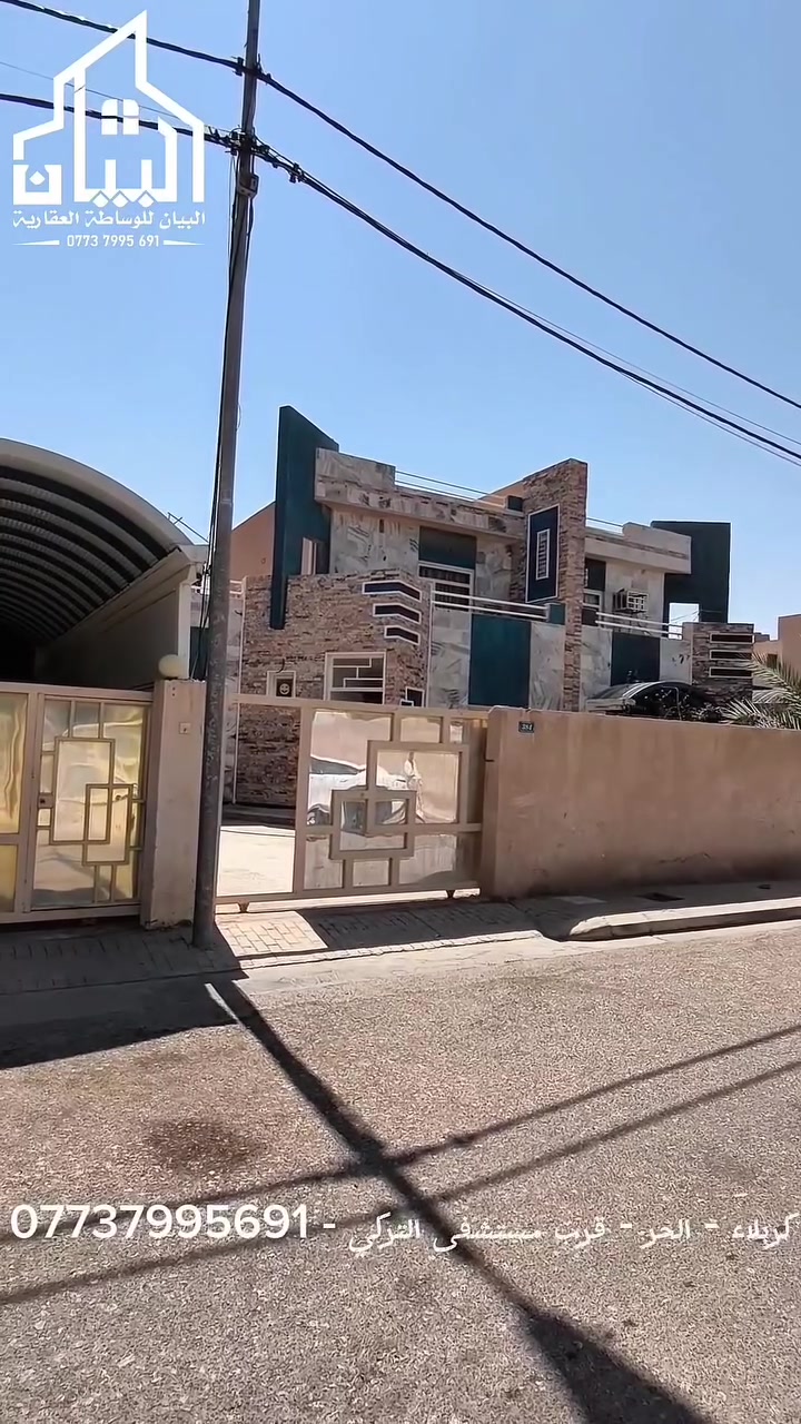 🏡 دار للإيجار في مجمع مدينة السلام السكنية
✨ موقع مميز وسكن هادئ وآمن
🔑 جاهزة للسكن

📞 للاستفسار / ***********

