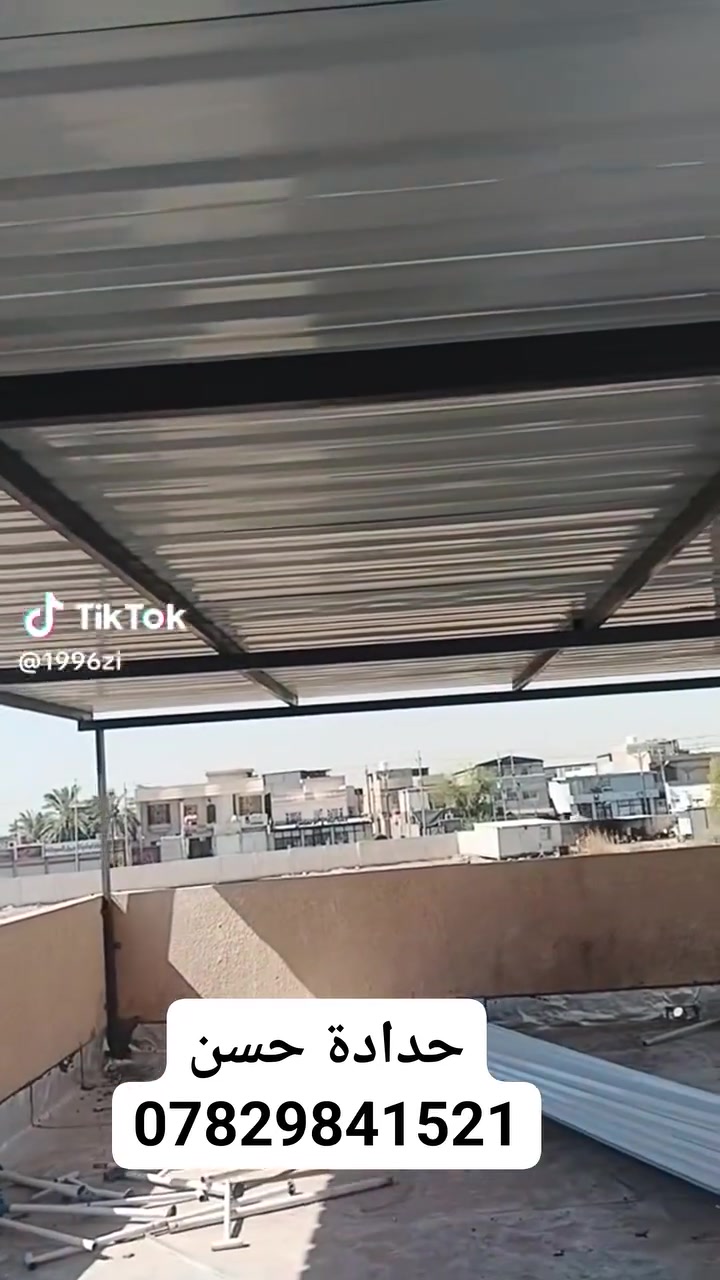حدادة متنقلة • جملونات • بيبان وشبابيك