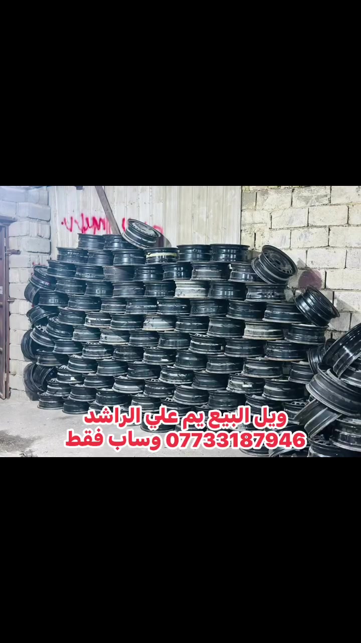 قطع غيار • لا تفاصيل