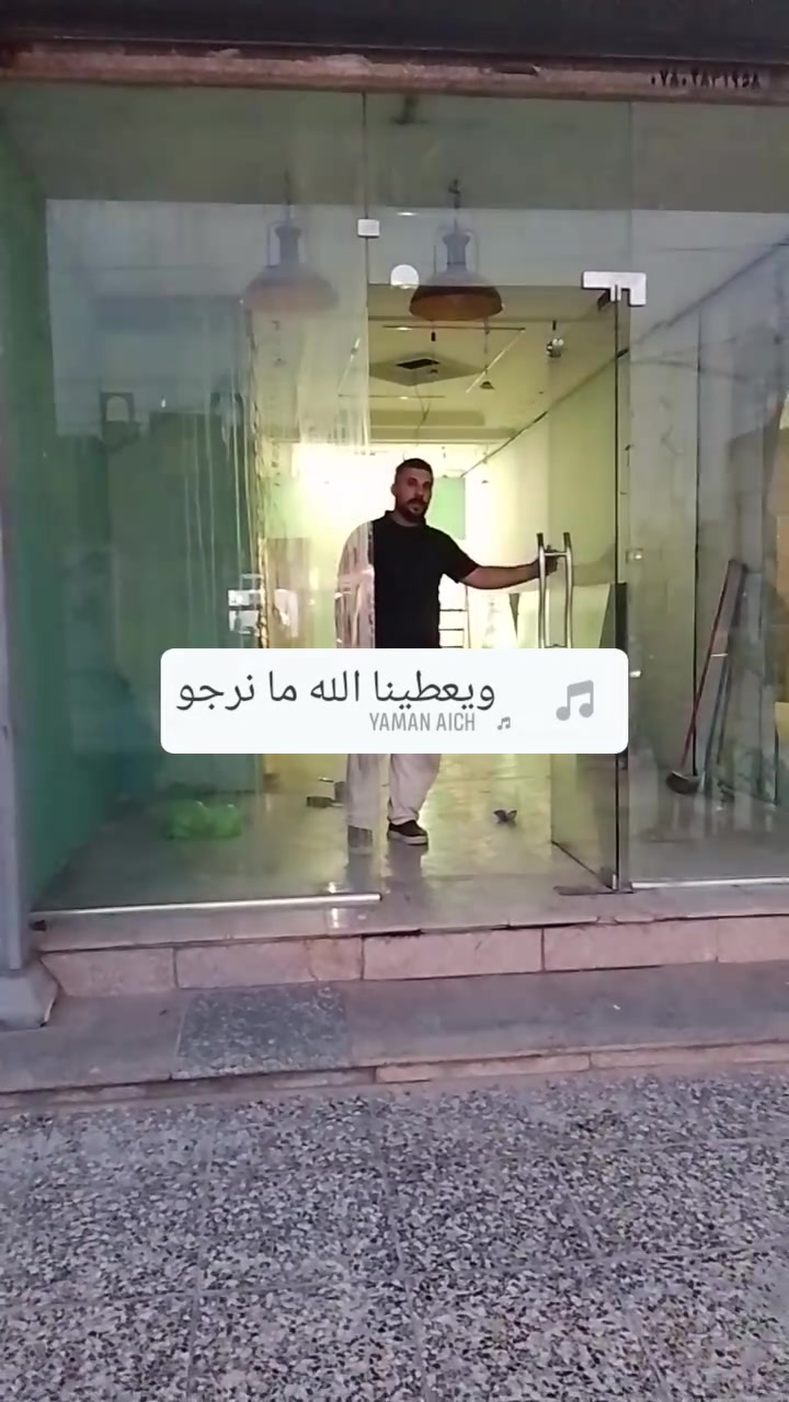 واجهات زجاجية • تصليح • العامريه