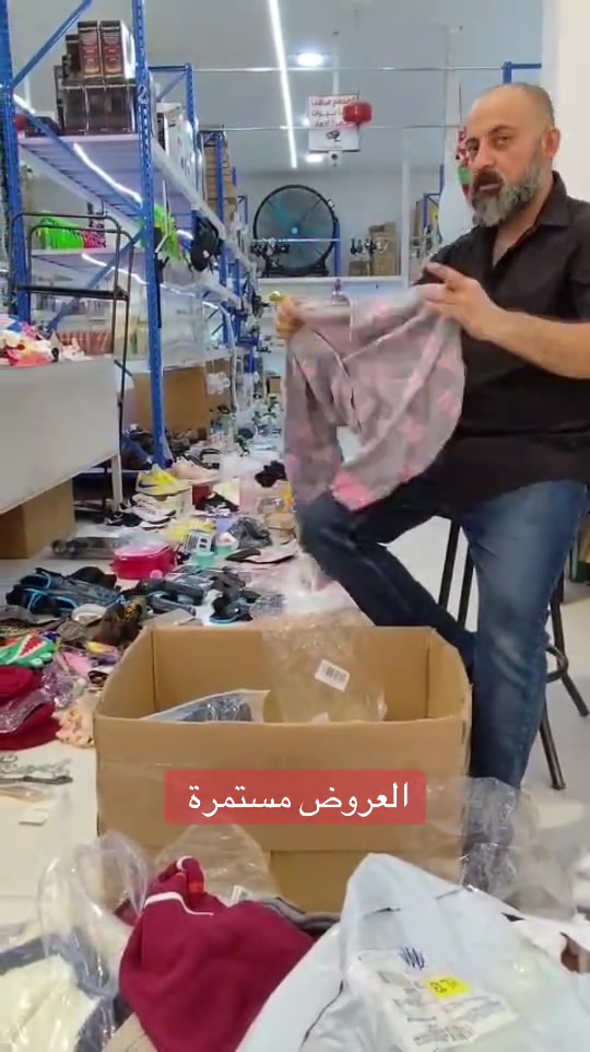 

نص مكتوب في الصور:
- العروض مستمرة