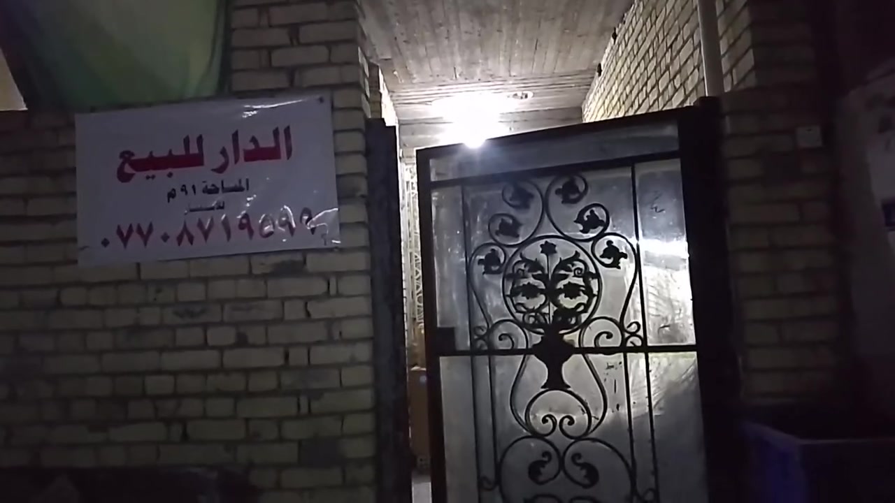دار سكن طابو صرف السعر 165مليون الشعب مقابل سوق 4000شارع علوة السمك موبايل ***********
