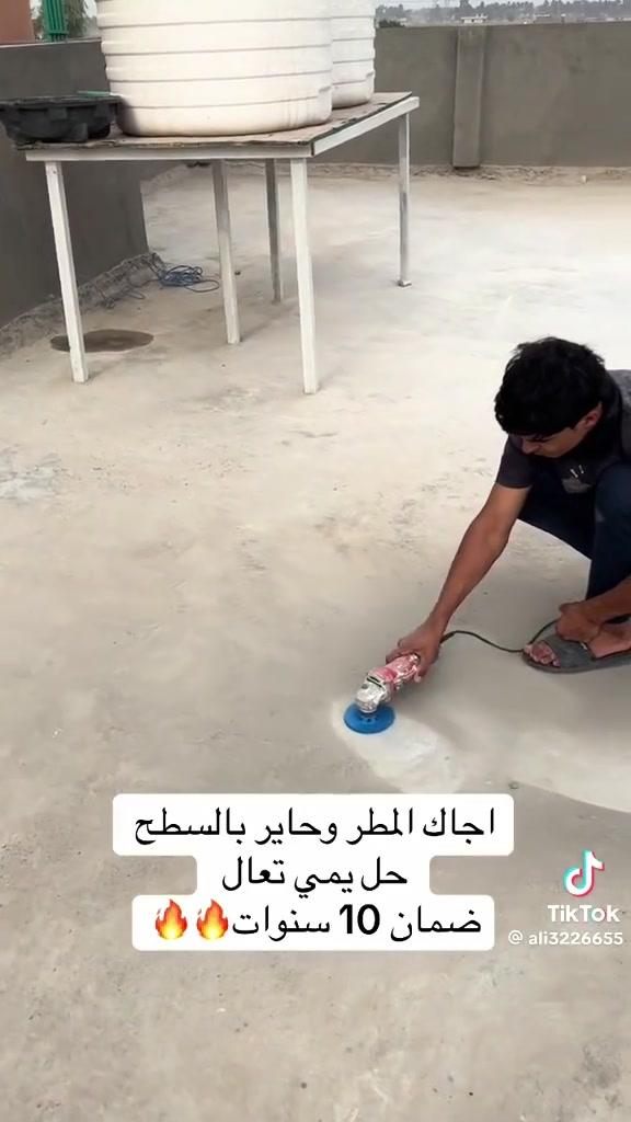 نشتقل عازل حراري الصطح وعزل ماي وضمان ٢٠ سنه لا ستفسار ***********
