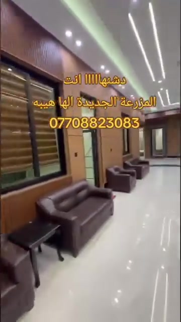 مسبح مغلق تعال شوف بعينك واحجز 🛑 مزرعة الدورة موثقة باجرلي ***********
