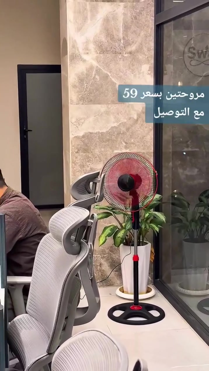 مروحتين ماركة براون بسعر مروحة واحدة
18 بوصة الحجم الوحشش
تنزيلات سعر المروحتين 55 الف بعد شهر الوحدة تنباع ب 60 
باعي اخر 20 قطعة كلها جديد بالباكيت 
يوجد توصيل لكافه انحاء العراق 5 
الحجز او الاستفسار ***********
