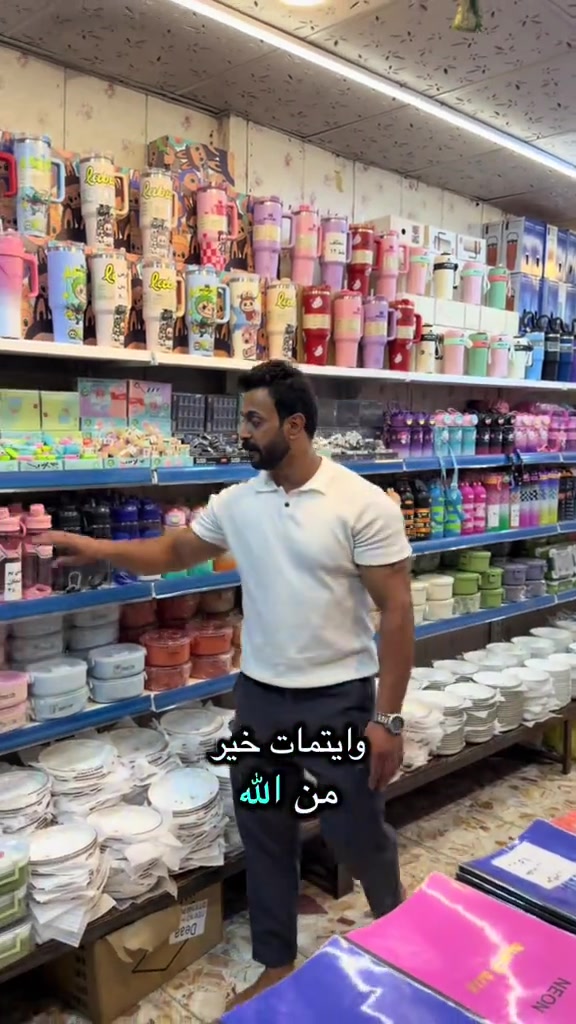 جزء بسيط من البضاعة المتوفرة داخل المجمع 🫡عنوانه بغداد الشعله الرحمانيه سوق صنعه 🧠***********#اللهم_صل_على_محمد_وآل_محمد #creatorsearchinsights #بغداد_بصرة_موصل_الكويت_الخليج_دبي_ #اكسبلور #ماشاءالله_تبارك_الله 
