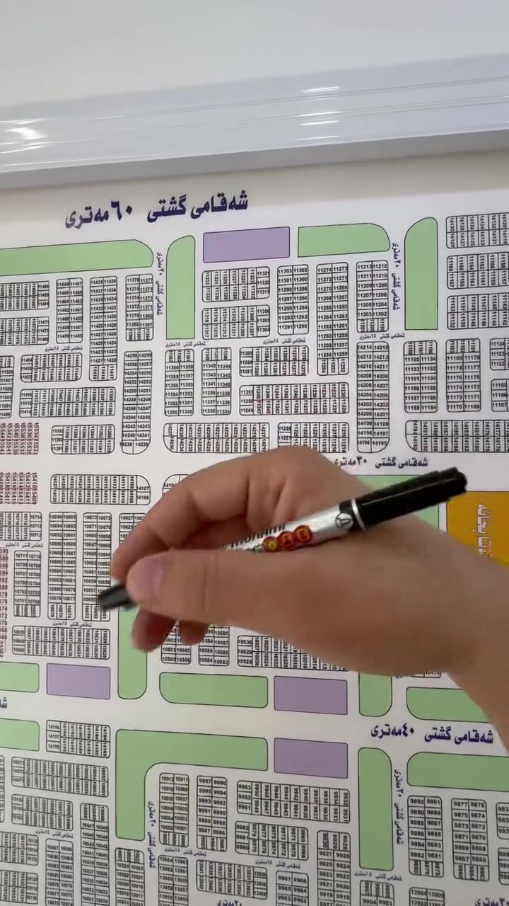 هەشتی حەسارۆك • ١٢٥م٢ • شارع ١٢م