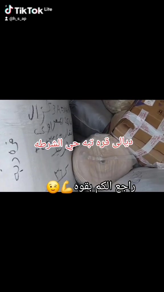 تفاعل • ملابس • جلولاء
