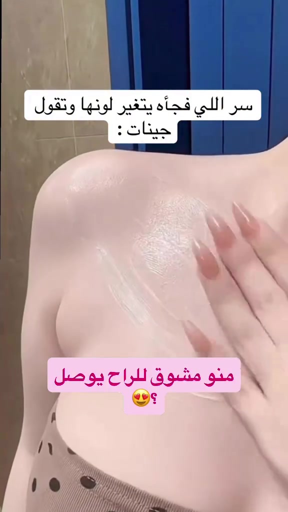 مشوقين ؟!😍🤍. شيروا علقوا ومنشن لصديقاتكم اول ما يكمل بسلامه ويوصل ٣ بنوتات يجربون مجانا😍😍😍

نص مكتوب في الصور:
- سر اللي فجأه يتغير لونها وتقول جينات : منو مشوق للراح يوصل ؟😍