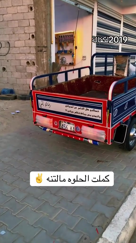 ستوته البيع موديل ٢٠١٩ مكفوله كفاله عمه محرك مفتوح سعر خاص  ***********
