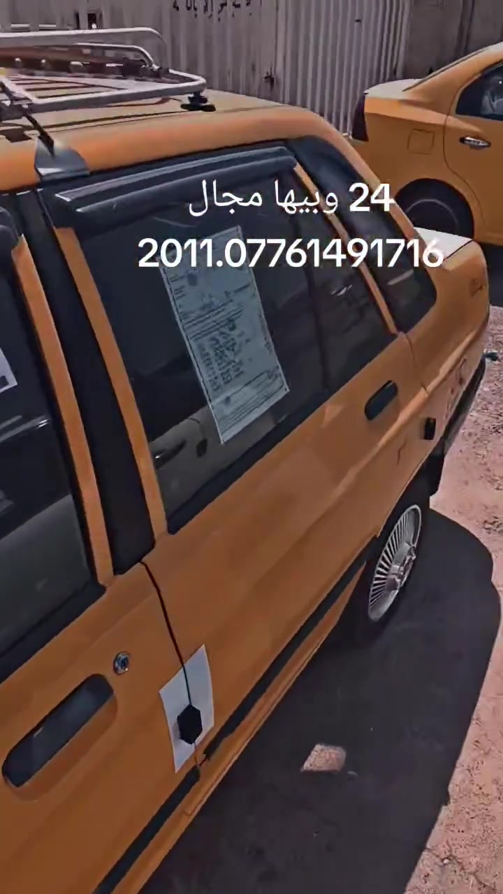 السلام عليكم سايبه للبيع دير محرك شرق نظيفه نرادلها خ 24 ورقه وبيها مجال كربون بنزين تحويل شرط رقم بغداد 2011 ما شاء الله نظيفه بس يرادلها خيال الرقم ***********
