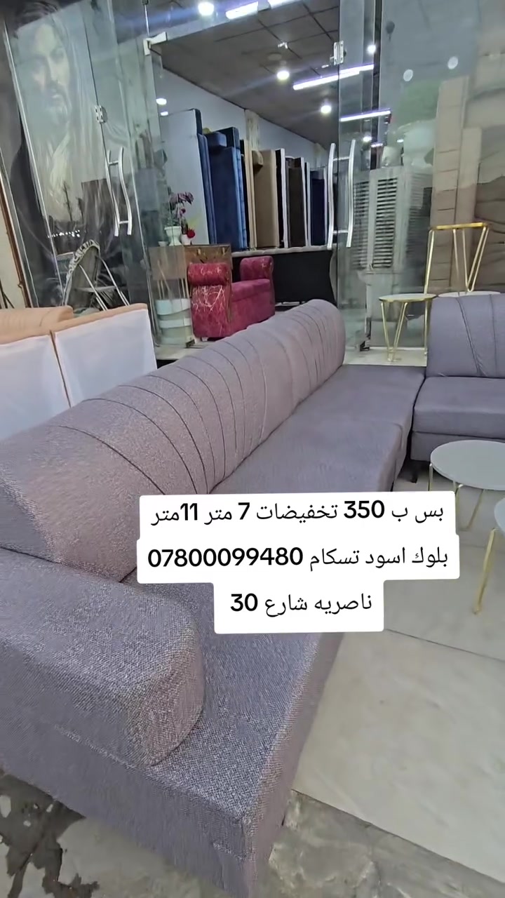 تخفياضات تخفيضات
العنوان
ناصريه شارع 30 مقابيل عمارة الصدرين ومجاور مجمع اغاتي مجمع الحاج نعاس ***********
