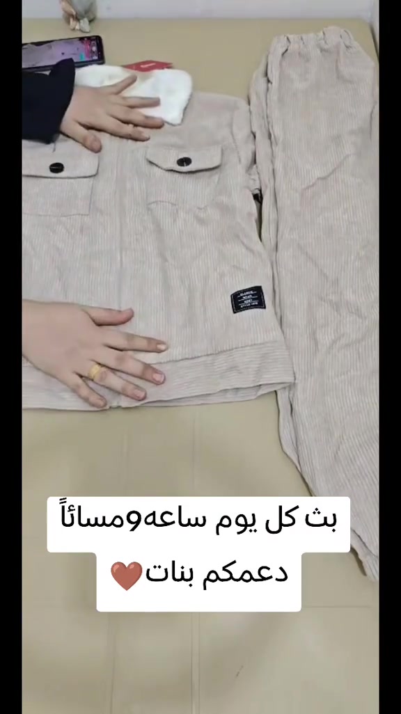 ملابس شي إن • ملابس أطفال • ميسان