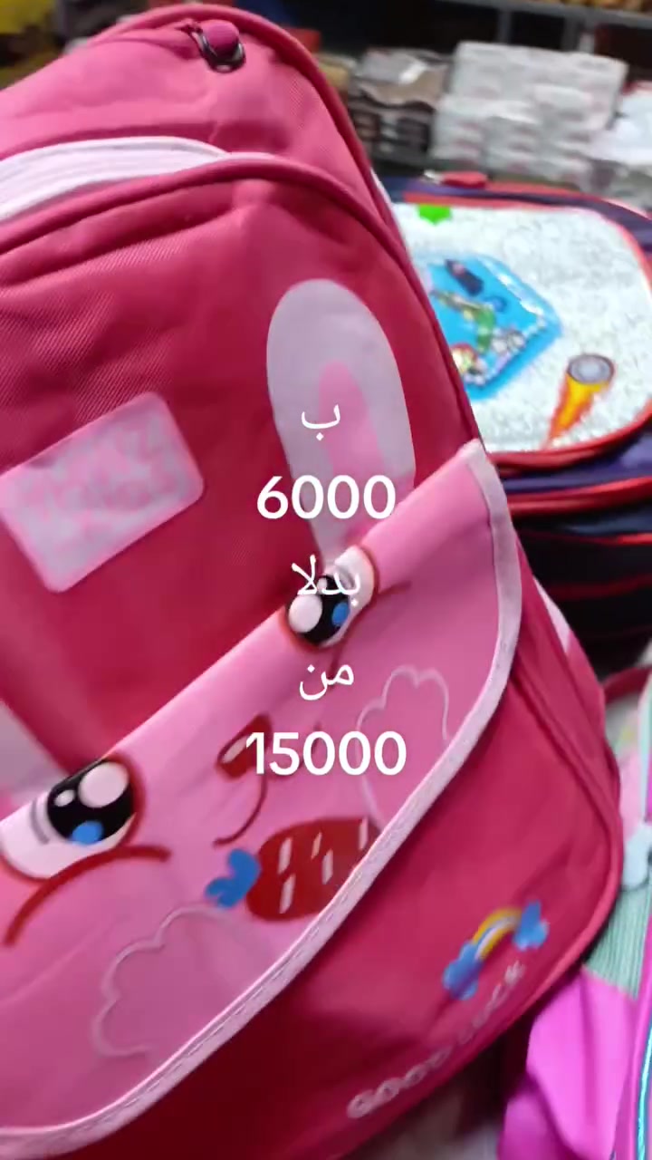 والله الموسم تعبان
بس احنا ما نستسلم
سوينالكم عرض صحيح راح نخسر
بس راح نفرح بربحكم وبراحتكم الف عافيه عليكم
