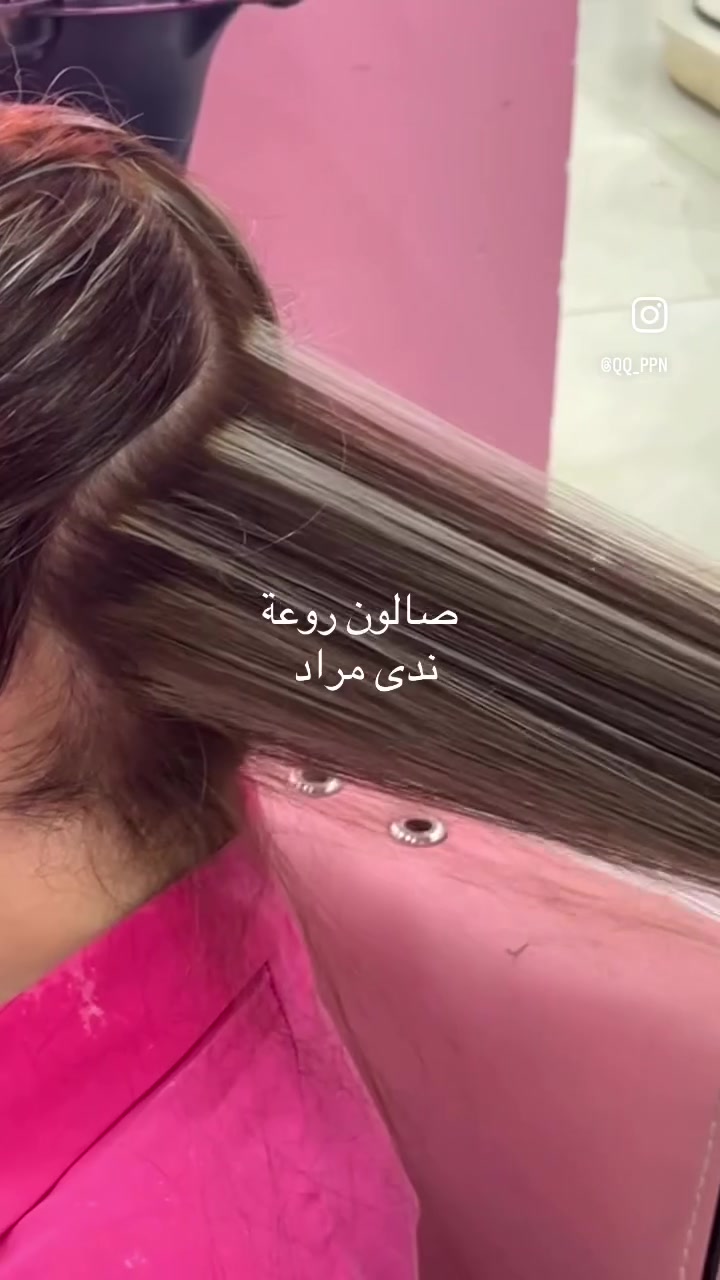 صبغ وتخصيل اللون بديع
صالون روعة 
ندى مراد 
العروبة مقابل حلويات المصطفى 
للحجز ***********
