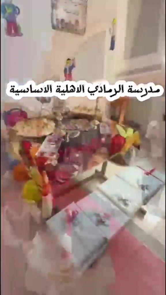 �🌈 عامٌ دراسي جديد… وفرحةٌ جديدة!
استقبلنا عامنا الجديد بالضحكة والمرح والحماس، وقلوب أطفالنا مليئة بالأمل والطموح 💕📚
نسأل الله أن يكون عامًا مليئًا بالنجاح والتوفيق واللحظات الجميلة في مدارس الرمادي الأهلية
