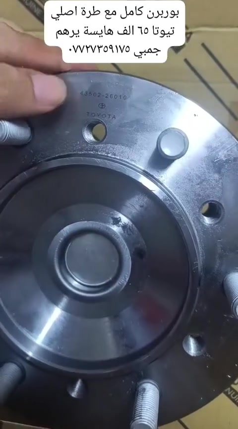 لا توجد تفاصيل
