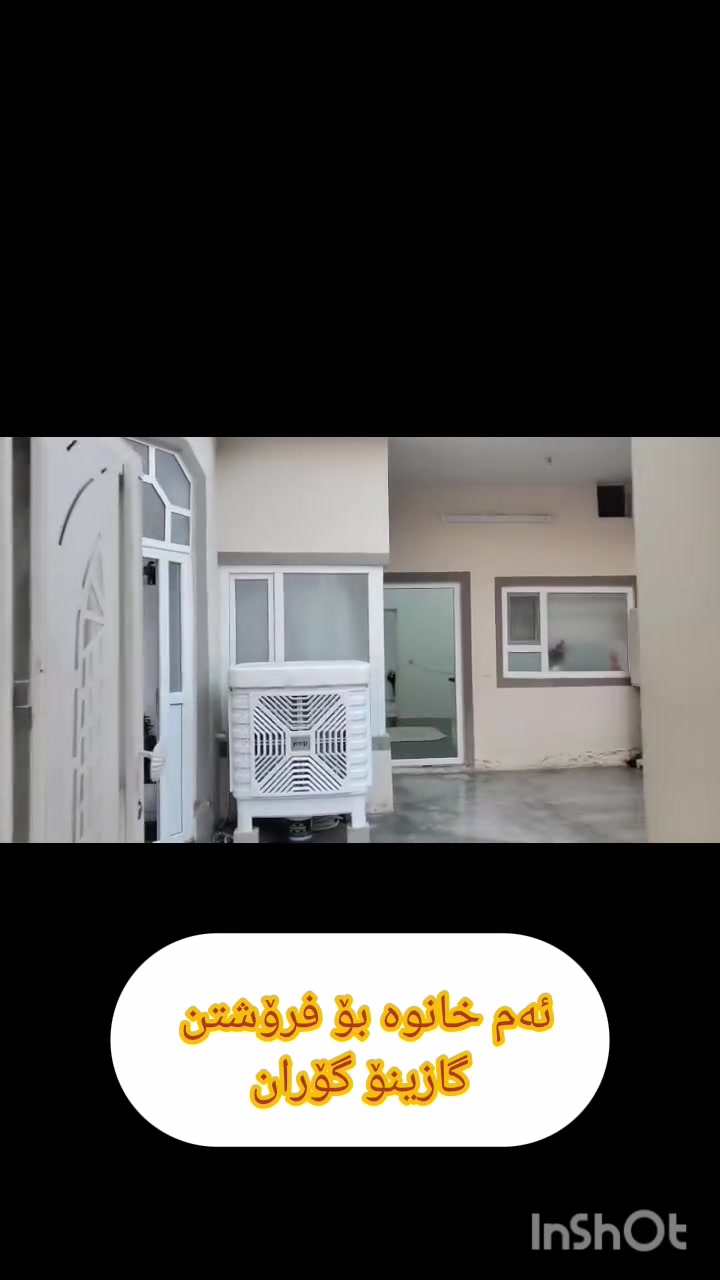 گازينؤ گؤران • للبيع • لا تفاصيل