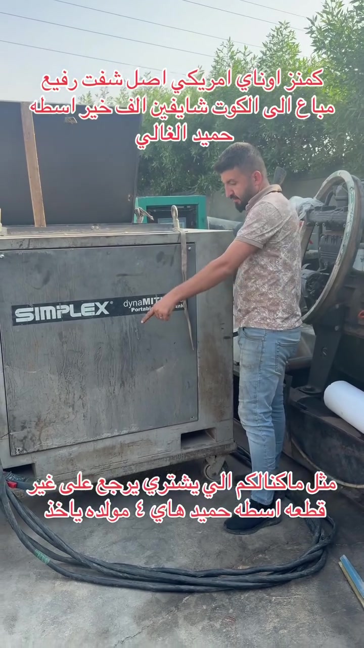 لا تفاصيل • إلكترونيات منزلية • متفرقات