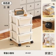 Small Cart Storage Rack for Home & Kitchen | 4-5 Layer Movable Drawer Cabinet — view 14