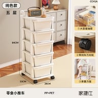 Small Cart Storage Rack for Home & Kitchen | 4-5 Layer Movable Drawer Cabinet — view 5