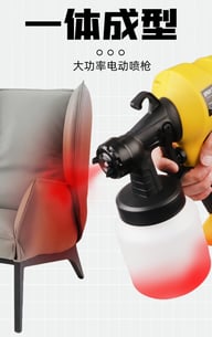 High Pressure Electric Spray Gun for Disinfection | 400W Water Alcohol — view 12